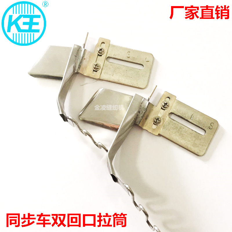 平车拉筒DY车包边双回口包边筒平车包边筒包边筒缝纫DIY工具套装