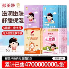 ������ͯ˪���b������˪�ٷ���Ʒ�̝������o�w˪�����aˮ���w˪