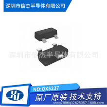 QX5237  QX5237  SOT236  �m��춃ɹ���늳ص�LED���Ͳ����