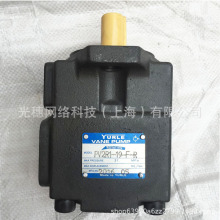 台湾油研YUKEN叶片泵PV2R1-6/8/10/12/14/17/19/23/25/28/31-F-R