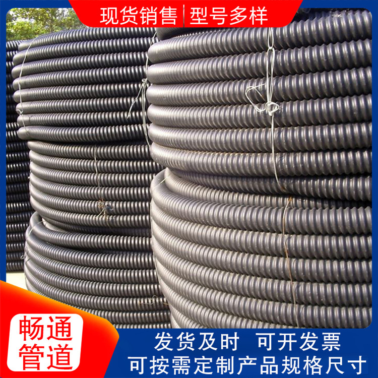 黑色波纹穿线管HDPE高密度110波纹管可批发厂家现货供应支持订购