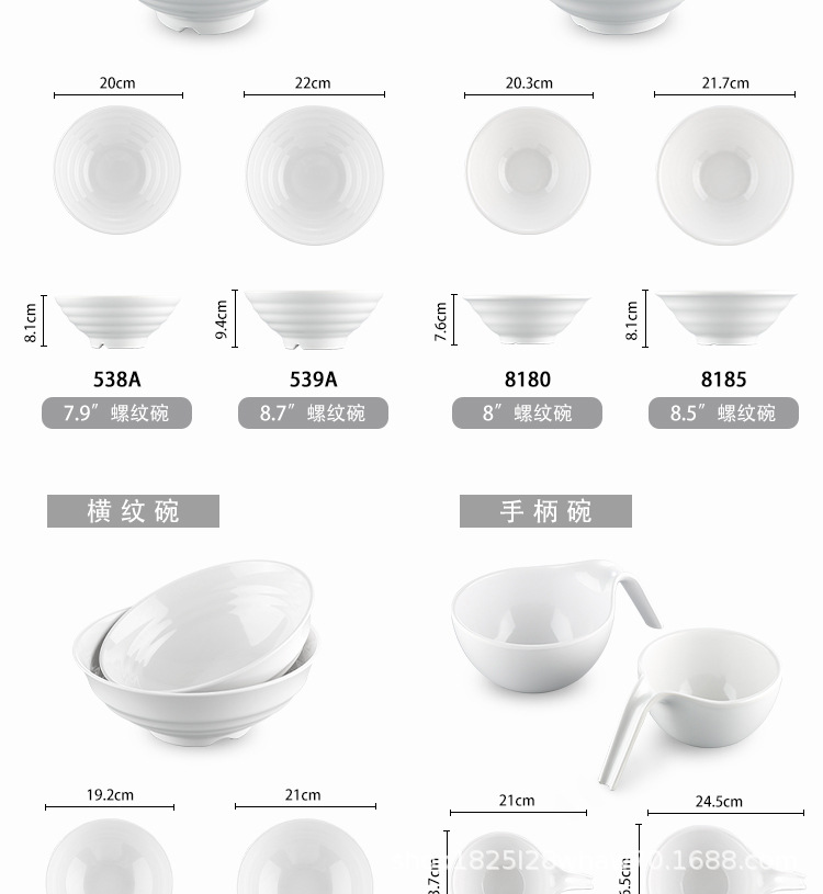 面碗_14.jpg