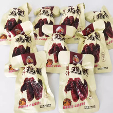 乡吧哥蜜汁鸡翅散装500g独立小包装真空鸡翅爪卤味休闲零食品小吃