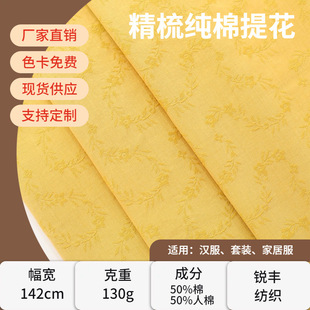 ���I��ȫ�޼��_�Ứ���� 130g����142cm���� �h������ԭ�� ���l