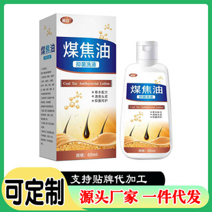 ú����ϴ���坍�^Ƥ�Wֹ�Wȥм�o�l֬����ϴ��ϴ�^ˮϴ�lˮ�־�Һ