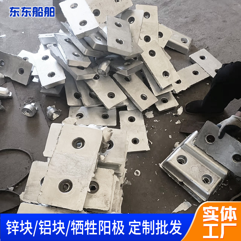 青岛市东东船舶配件厂