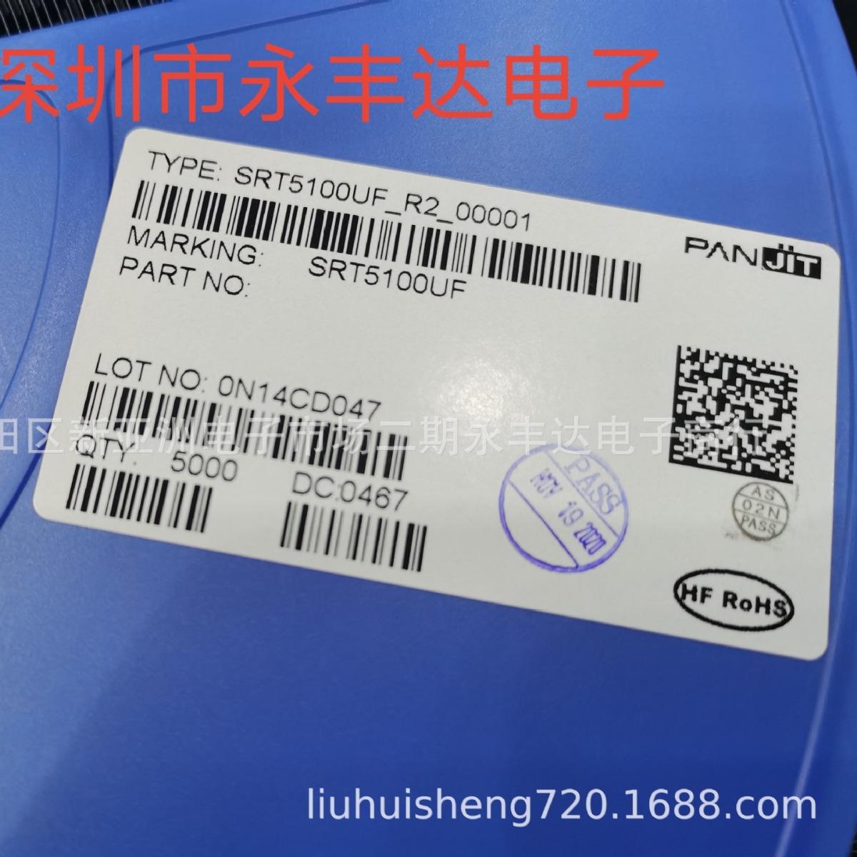 SRT5100UF肖特基二极管原装强茂SMBF  5A100V