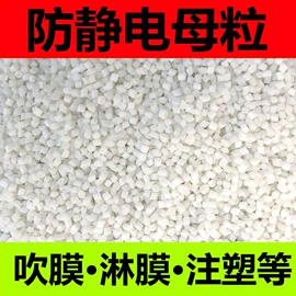 功能性母料;色母料;填充母料