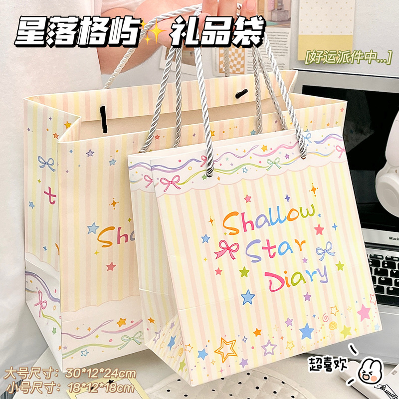 Ins-Style Star-Patterned Gift Bag, High-Value Birthday and Holiday Gift Packaging Bag, Large-Capacity White Card Paper Tote Bag Ins-Style Star-Patterned Gift Bag, High-Value Birthday and Holiday Gift Packaging Bag, Large-Capacity White Card Paper Tote Bag