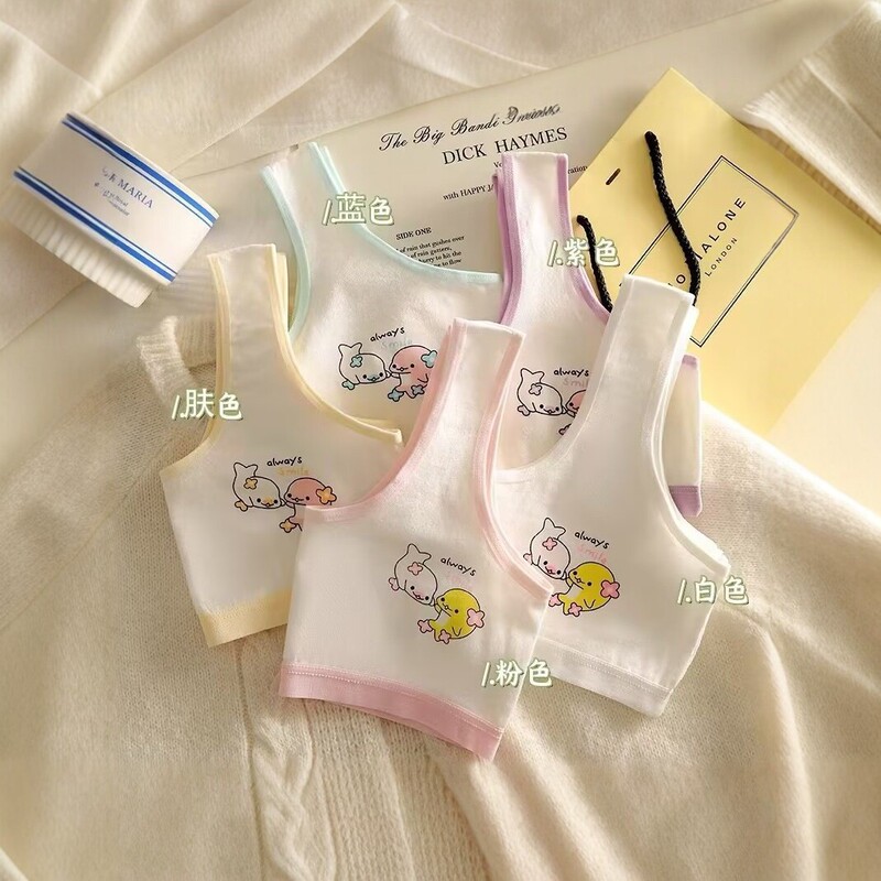 Girls' developmental stage, pure cotton, cartoon-themed, breathable, seamless, first-stage sports bra for young girls Girls' developmental stage, pure cotton, cartoon-themed, breathable, seamless, first-stage sports bra for young girls