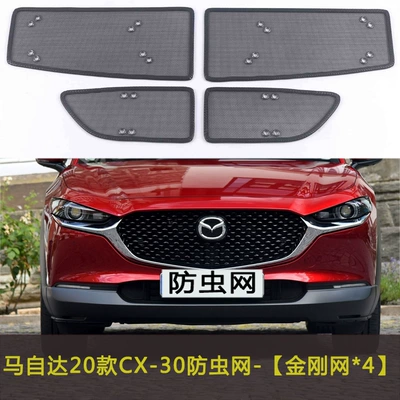 Modification, Automobile anti-insect net - 20-22-mazda-cx-30