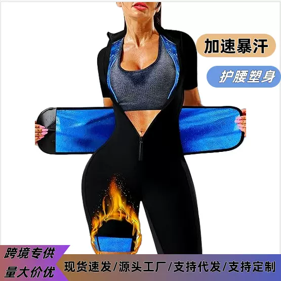 跨境热销高端塑身连体衣短袖腰带拉链设计高弹性收腰腹提臀塑身衣