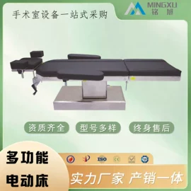 医疗灯具;护理床;婴儿床