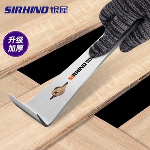 Stainless Steel Crowbar Woodworking Tool Set, Multifunctional Scraper for Wooden Door Frames, Extra Thick and Hardened