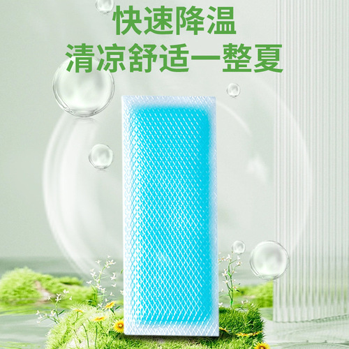 Baiyun Mountain Cooling Ice Patch Baby and Child Antipyretic Patch Summer Military Training Cooling Patch Hydrogel Cold Compress Ice Patch
