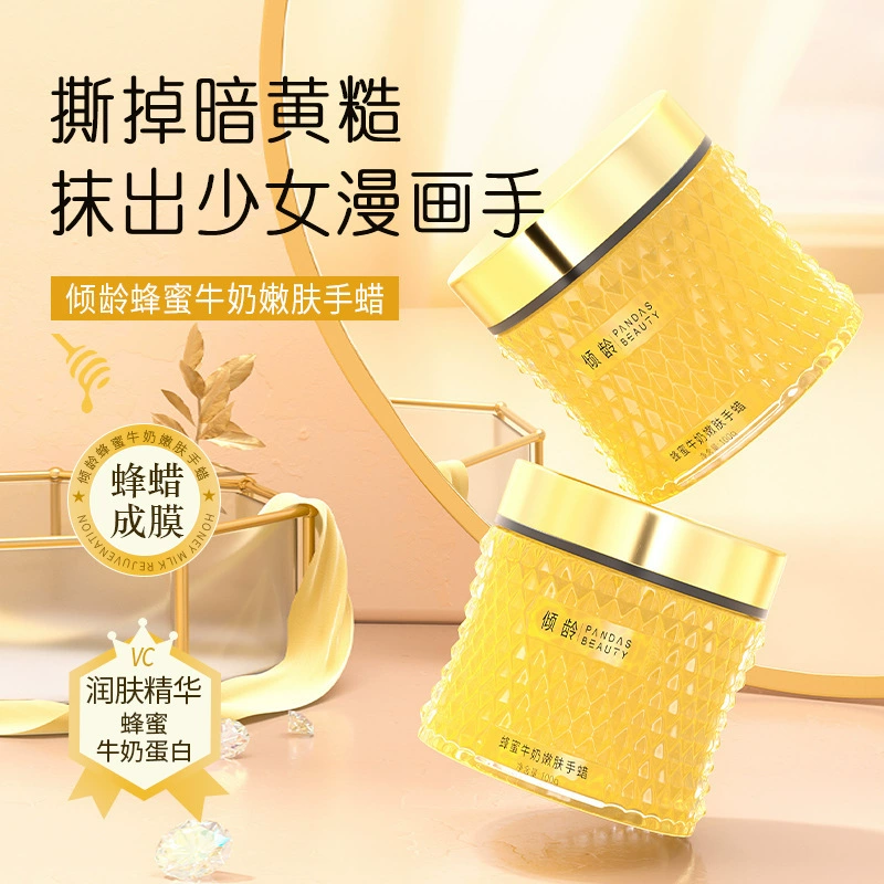 Молодое Медовое молоко омоложение кожи Воск для рук увлажняющий Увлажняющий Осветляющий кожа нежная и гладкая пожилые люди рваная маска для рук Женская