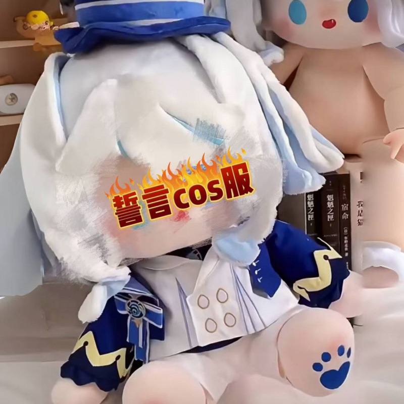 元神属性芙カルロス水神同人綿人形40cm座り人形ネットレッド女性綿メーカー直販|undefined