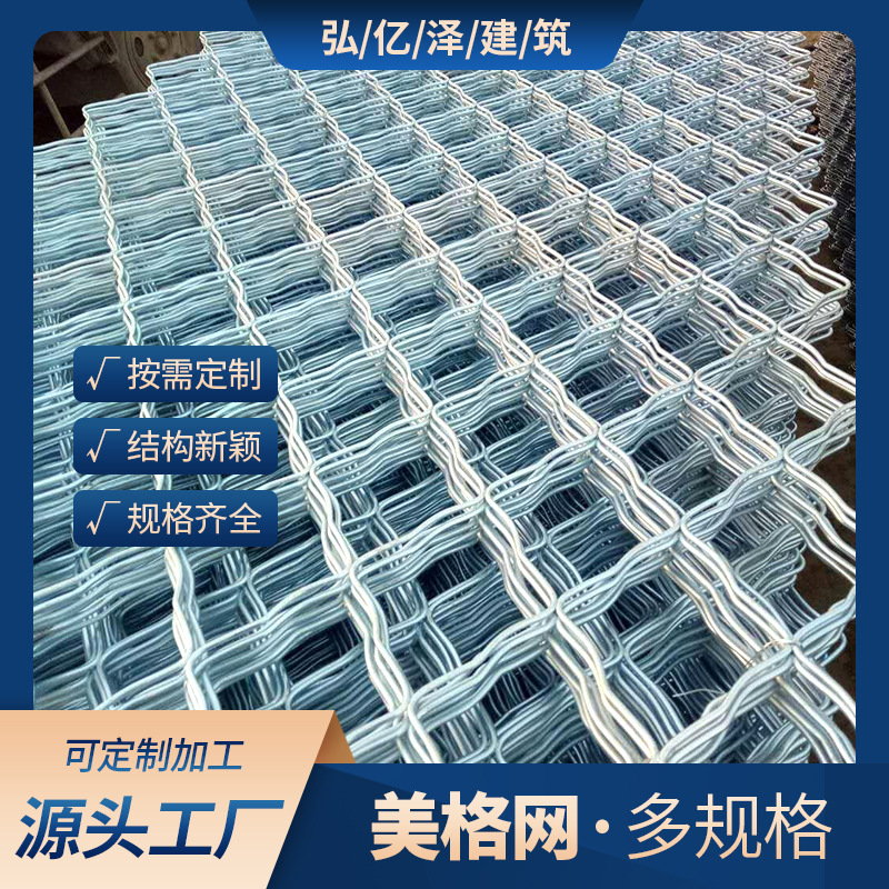 厂家现货美格网 农场隔离喷塑梅花网 养殖狗笼防盗网框架网防护网