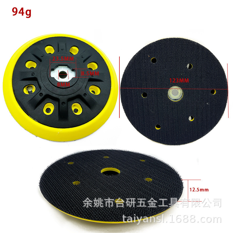 5英寸6孔8孔电动打磨头排尘抛光盘125mm自粘魔术勾黄色底盘M8孔径