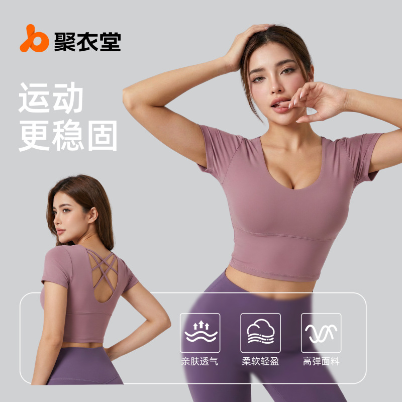 Juyitang Fitness Yoga Wear Short-Sleeved Sports Short Top with Exposed Navel and Chest Pad Running Yoga Top for Women
