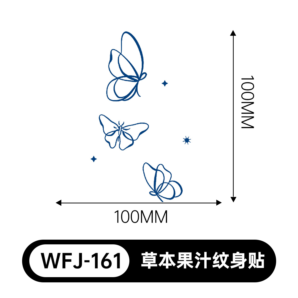 草本の漫画は花の腕の草本のジュースの紋章をつづり合わせて防水して汗を防ぎます。
