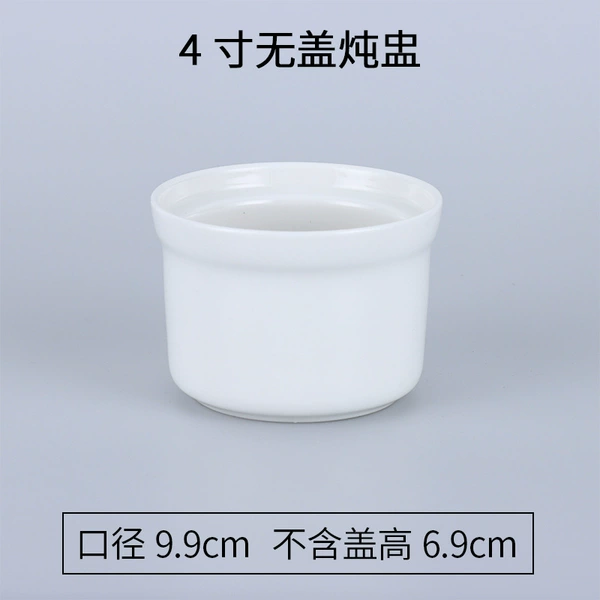 White 4 -inch stewed body has no cover and no spoon