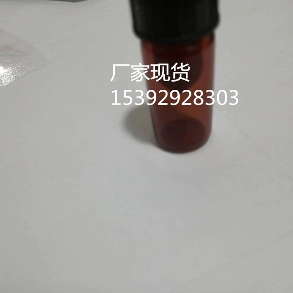 辣根过氧化物酶 定位/定量测定 蛋白质/抗体标记酶62628-26-6