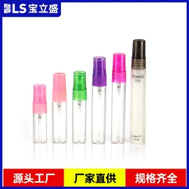 化妆品包装;日化包装;喷雾瓶