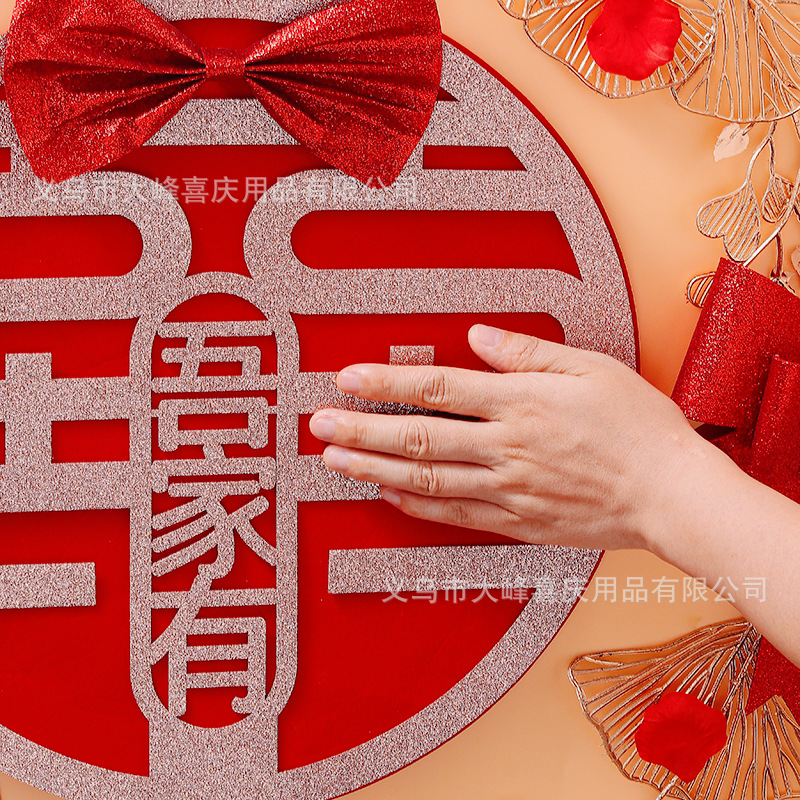 Wedding-Specific DIY Handmade Double "Xǐ" Character Sticker for Living Room Bedroom Door, Double "Xǐ" Wedding Sticker Set for Wedding Room Decoration