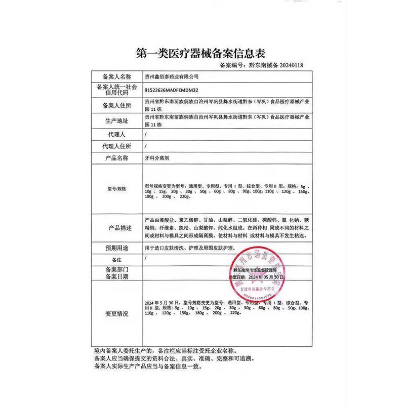 李時珍歯科分離剤歯茎出血歯石清新な口調で歯の現物をきれいにして代行します。|undefined