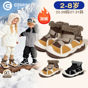 Ӣؐ���ჺͯ��ѥ2025��������ܛ�׼ӽq��Ь������ͯë�qЬŮͯЬ