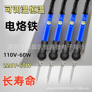 �a������F���b���{��60W�WҎ/ӢҎ/��Ҏ110V/220V���Q��