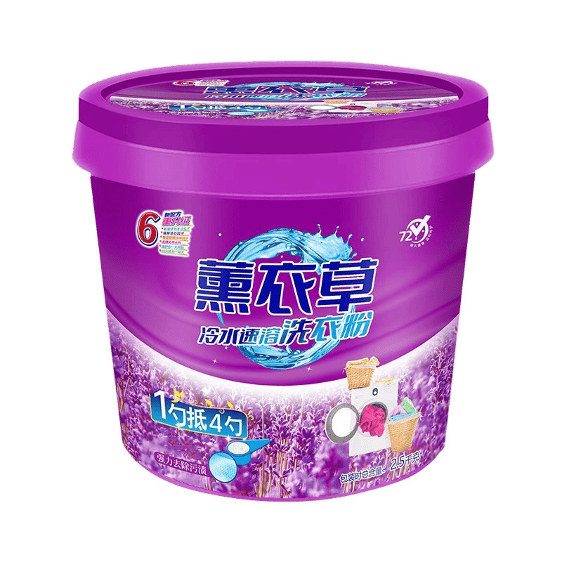 lavanda detergente al por mayor 50kg barril de gran fragancia persistente desinfección tienda insignia comercial