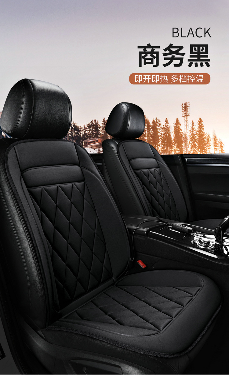 Car heating cushion winter seat electric heating cushion car seat heating cushion car 12v universal seat cushion