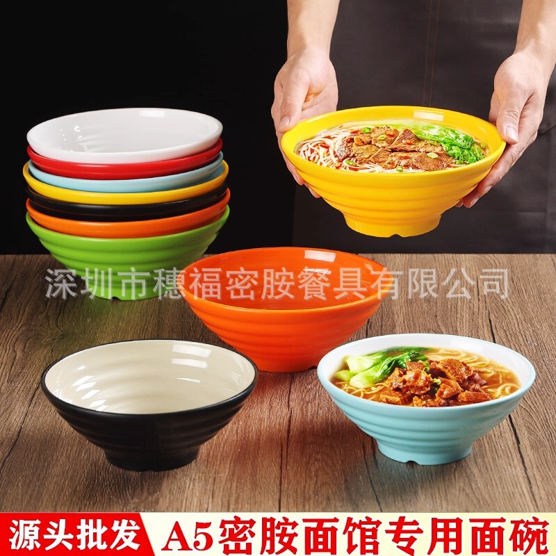 Wholesale Melamine Color Bowl Commercial Imitation Porcelain Canteen Noodle Shop Thickened Ramen Soup Noodle Bowl Powder Bowl Spicy Hot Pot Large Bowl