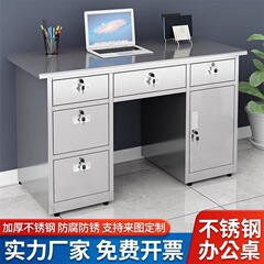 304 ステンレス鋼コンピュータデスク金融デスクホームシングルライティングデスク引き出し付きロック付き厚みのあるワークベンチ