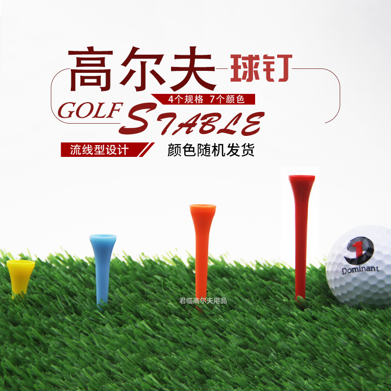 �߶���������tee׶����Tee������42/54/70/83mm��ɫ4�ߴ�