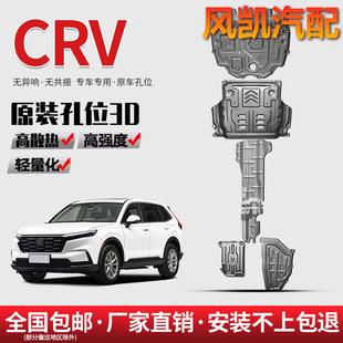 �m����m��24���CRV�l�әC���o�� ܇�ד����������Ӱ��