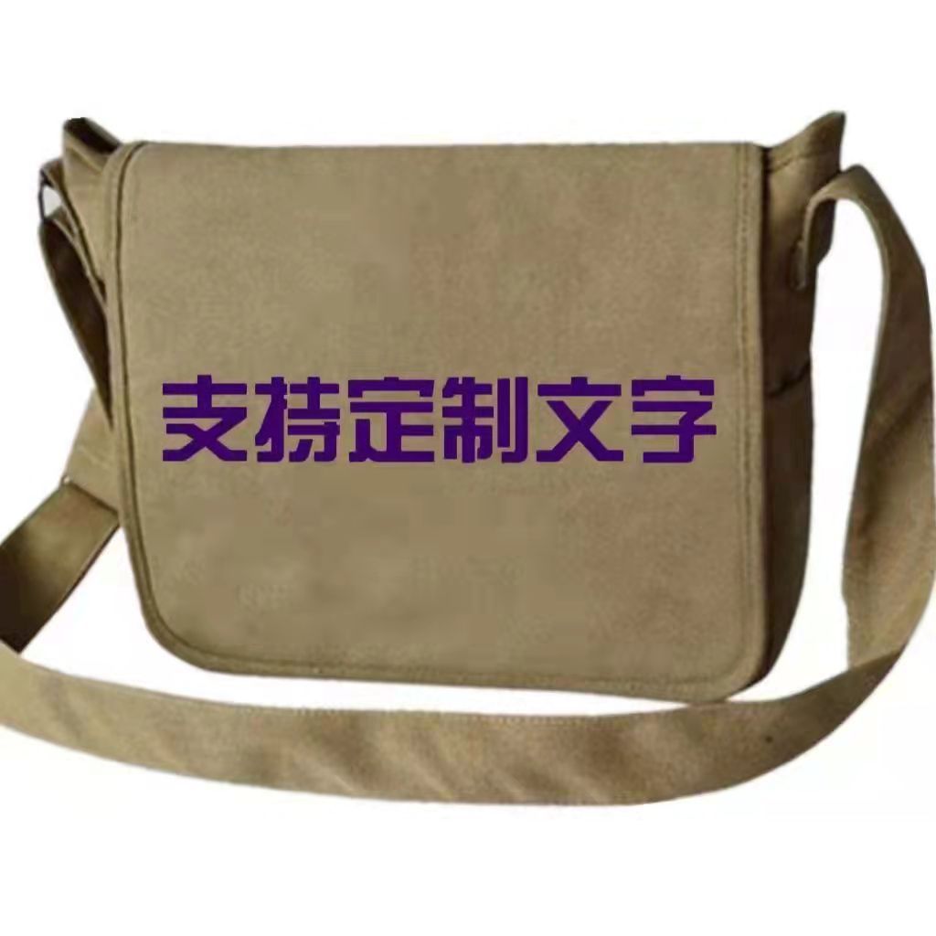 Bolso militar de hombre anti-guerra, bolso antiguo, bolso escolar, bolso militar verde puro, bolso de lona, bolso de hombre retro