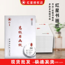 �t�Ǖ����������������Ʒ��ë�P�������������B����ɽˮ�Rġ����