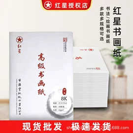 儿童读物;其他居家日用;社科生活