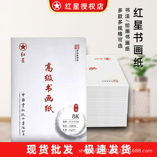 �t�Ǖ����������������Ʒ��ë�P�������������B����ɽˮ�Rġ����