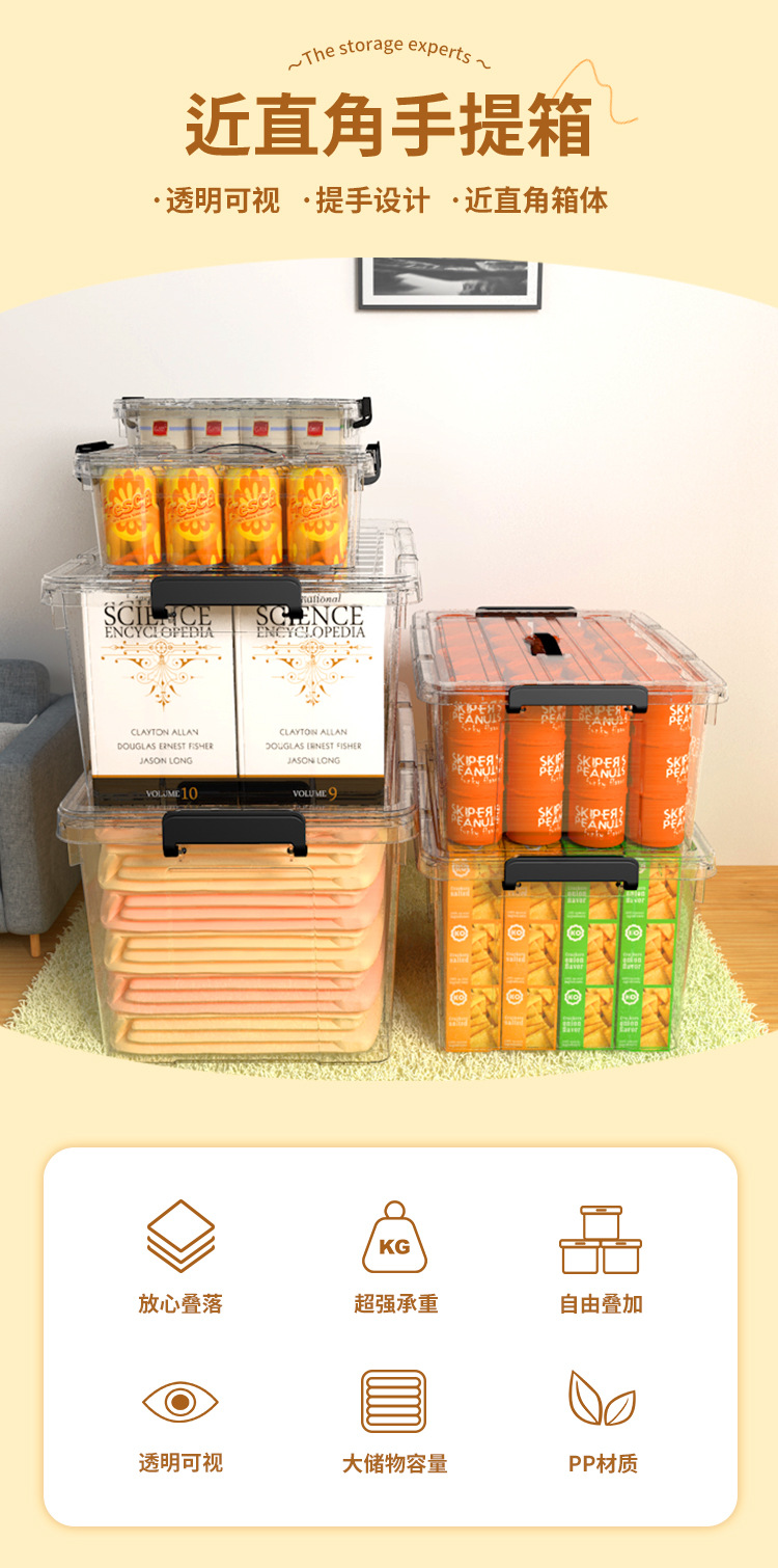 1688详情页-手提箱_01