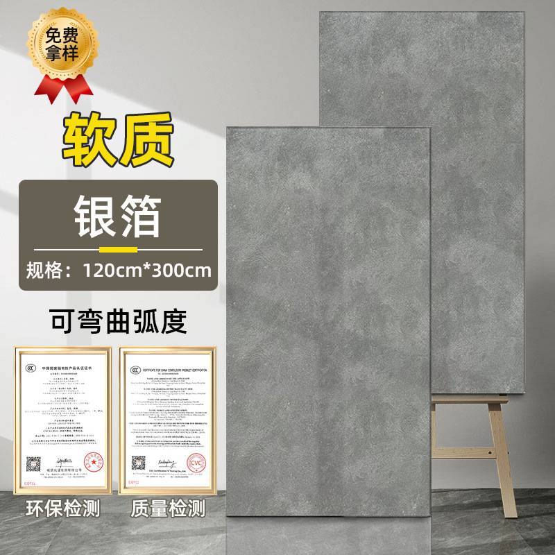 Tablero de óxido de hierro Tablero de pizarra dorada de piedra blanda Tablero de arenisca blanda Tablero de meteorito de óxido de cobre Tablero decorativo de pared de fondo