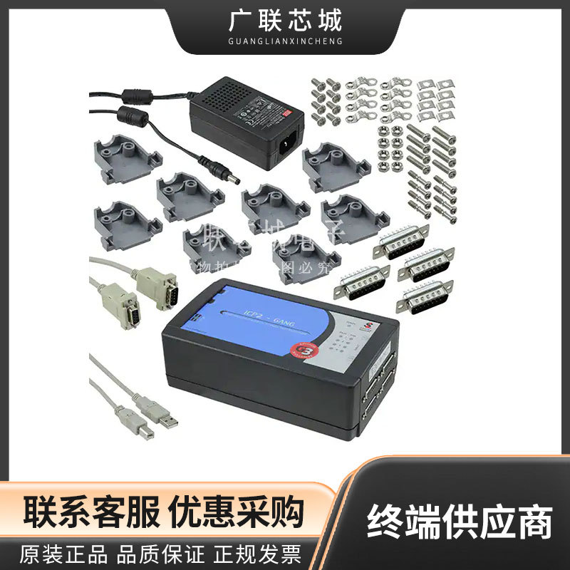 TPG100006-G3 程序设计器 - 基于处理器 Softlog ICP2GANG(G3)-DS