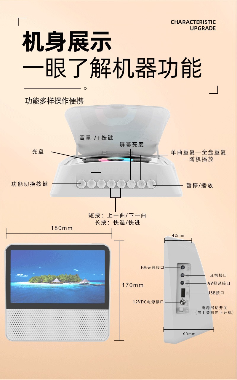 详情图