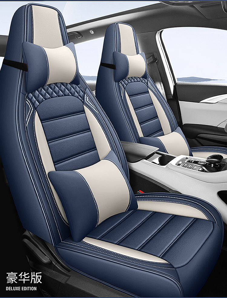 Car Seat Covers, Leather Seat Covers, Full Leather Seat Cushions, Universal for All Seasons, Complete Set of Car Accessories, Dropshipping Available