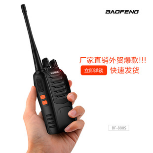 Baofeng BF-888S Обнаружение общественного использования использует беспроводные тарелки, говорящие на фабрике прямые продажи