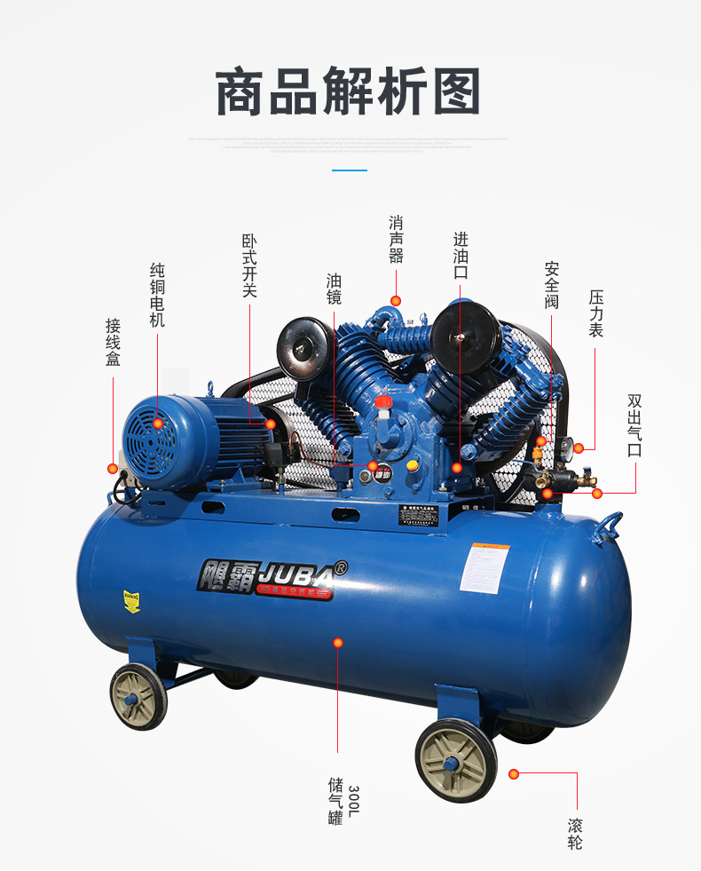 Hurricane Air Pump 300L Air Compressor Large Air Pump Auto Repair Vehicle High Pressure Spray Paint Woodworking Compressor