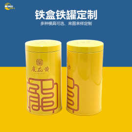 厂家定制批发 圆柱形茶叶罐马口铁罐 优质食品零食密封铁皮空罐子